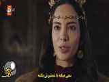 سریال حماسه Destan قسمت ۷ زیرنویس فارسی بخش دوم با کیفیت ۳۶۰