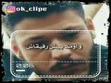 من سختیمامو تنها گذروندم