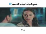 سریال قلب قسمت ۲