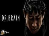 دانلود سریال جراح مغز قسمت 2 با دوبله فارسی Dr. Brain 2021