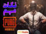 بهترین بازی های موتورسواری برای موبایل | Top 5 Motorcycle Mobile games