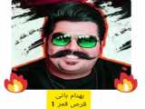 صحبت های مهم