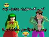 گربه خوردش