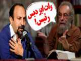 انتقاد تند مسعود فراستی از حراج تهران