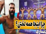 فدراسیون ورزش های همگانی/برنامه تلویزیونی/هیات ورزش های همگانی بوشهر