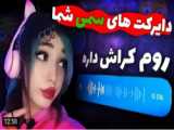 تعوری ساکورا ایده از (ملیکا تعوزی)