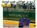 آرایش ساده