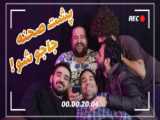 میکس عالی لطفا لایک کنید