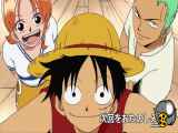 انیمه وان پیس One Piece قسمت ۶ - دوبله فارسی و سانسور شده