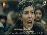 فراگمان قسمت ۷۹ سریال قیام عثمان زیرنویس فارسی با کیفیت HD