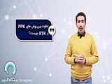 تفاوت بین روش های PPK و RTK چیست؟