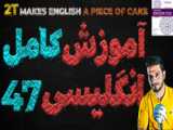 زبان عشق قسمت ۱ (دوبله فارسی)
