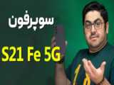 جعبه گشایی سامسونگ Galaxy A31