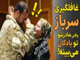 قشنگ ترین کلیپ روز مادر | تولد و شاد | عاشقانه و گنگ | فالو = ف