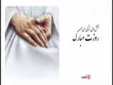 کلیپ مادر♡