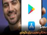 فیلم ها عجیب