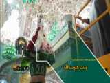 فیلم معرفی