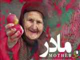 آهنگ جدید مرتضی اشرفی به نام مادر
