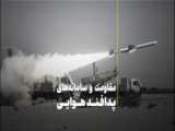 شلیک توپ های ضد هوایی پدافند هوایی ارتش به هدف تمرینی - سایت هسته ای خنداب