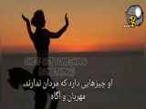 موسیقی بسیار  زیبا