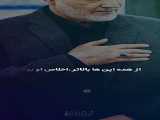 حرف آخر قسمت دوازدهم