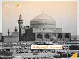 کشتار مردم به دستور رضا شاه در مسجد گوهرشاد شهدای حجاب