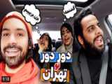 بچه های دور کند قسمت 5