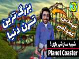 ساخت ساز