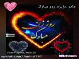 کلیپ عاشقانه /فالو کنید لطفا