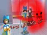 راز اصلی ساکورا اسکول/کپ/Sakura school simulator
