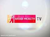 نمایشگاه Arab Health 2022 - قسمت دوم