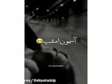 خوش غم