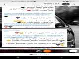 هک شاد روبیکا توسط محمد کینگ ترامادول بزرگ