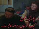 امیر فاکری
