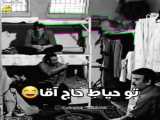 ایرانی ها