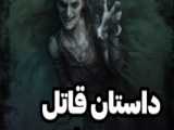رقص دختر بچه