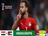 خلاصه بازی مصر 0 (5) - 0 (4) ساحل عاج (شاگردان کارلوس کیروش)