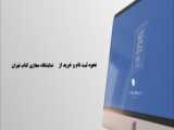 آنونس رادیویی 2-3 دومین نمایشکاه مجازی کتاب تهران