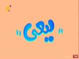 چالش خوردن گل