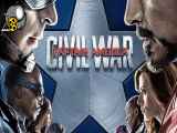 فیلم سینمایی(کاپیتان آمریکا 3)Captain America:Civil War ۲۰۱۶+با دوبله فارسی