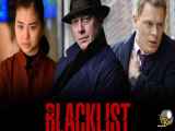 دانلود قسمت 17 فصل 5 سریال لیست سیاه با دوبله فارسی The Blacklist