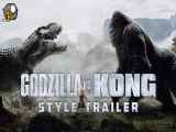 فیلم کینگ کونگ King Kong 2005 دوبله فارسی و سانسور شده