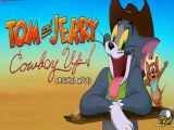 دانلود انیمیشن تام و جری گاو چران با زیرنویس فارس 2022 Tom and Jerry: Cowboy Up