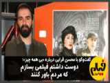 فیلم سینمایی راهب دیوانه دوبله فارسی، درام.