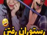 متری شش ونیم،ابدویک روز و....درسینمافود