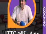 شروع پذیرشهای سال جدید کالج ITTC (شعبه جدید استانبول) ۲۰۲۲-۲۰۲۱