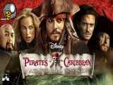 فیلم دزدان دریایی کارائیب 3 Pirates of the Caribbean: At Worlds End دوبله فارسی