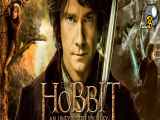 فیلم هابیت ۱ سفری غیر منتظره The Hobbit: An Unexpected دوبله فارسی سانسور شده