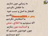 آهنگ غمگین .....