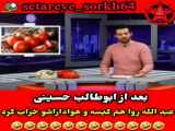 استقلالیا ونخوردن گوجه قرمز خخخخ